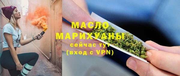 метадон Белокуриха