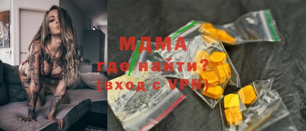 метамфетамин Балахна