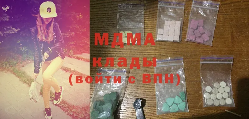 OMG как зайти  купить наркоту  Ершов  MDMA молли 